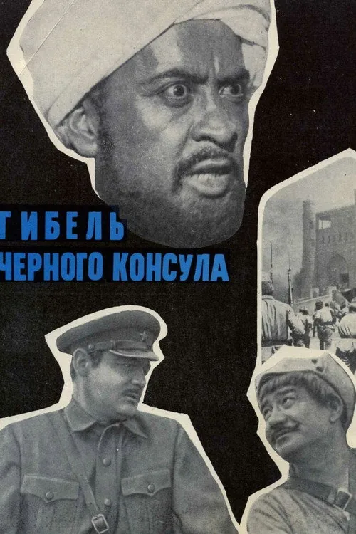 Death of the Black Consul