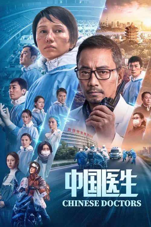 Chinese Doctors