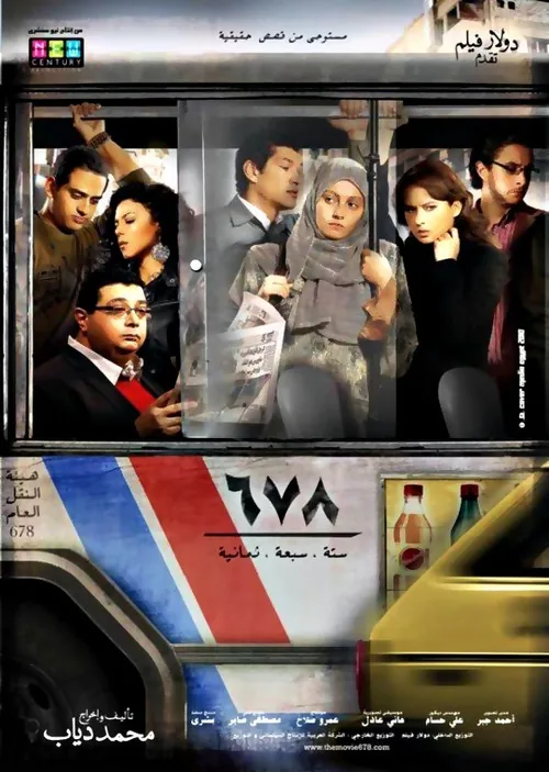 Cairo 6,7,8