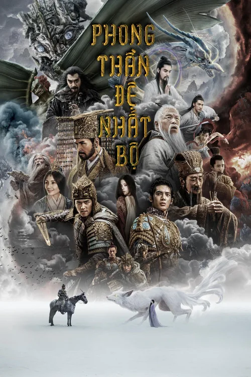 Creation of the Gods I: Kingdom of Storms