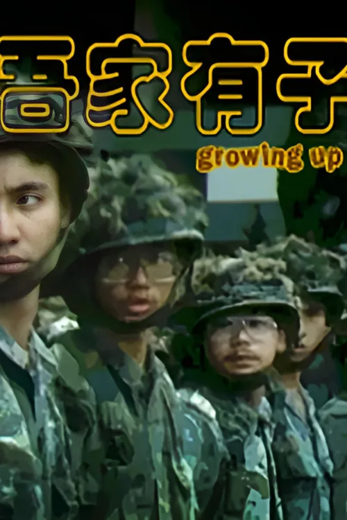 Growing Up