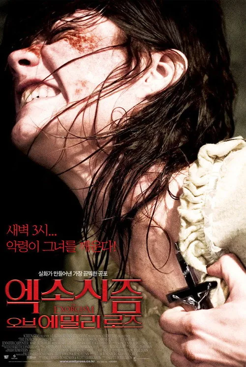 The Exorcism of Emily Rose