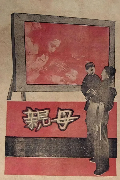 Mother