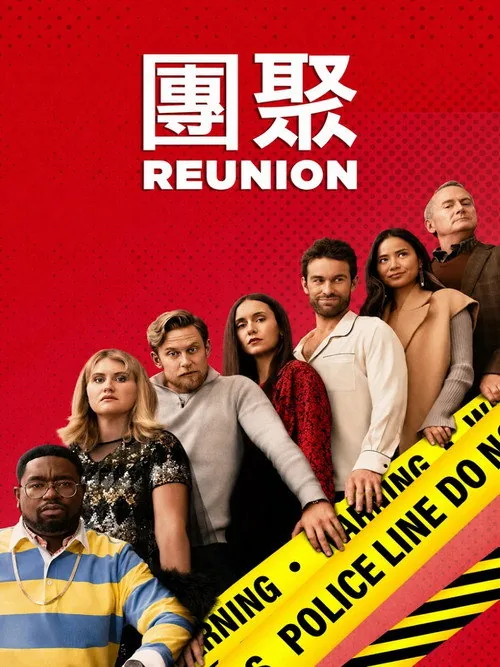 Reunion