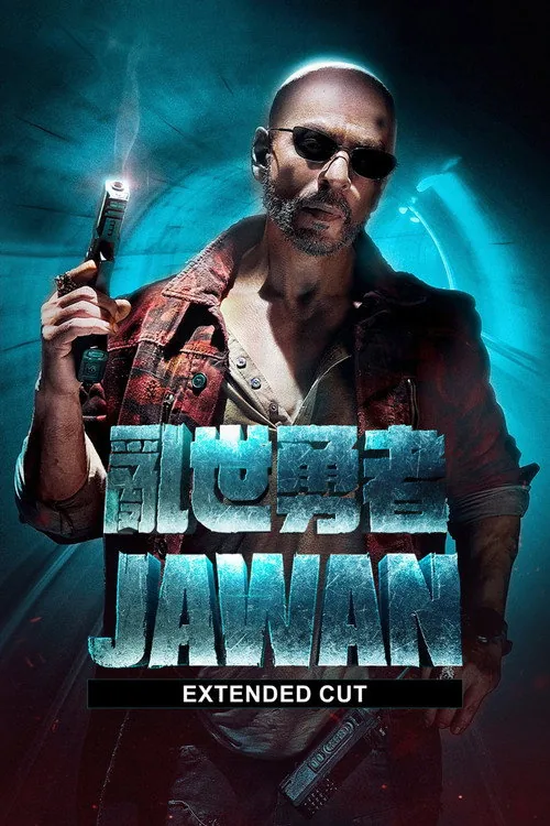 Jawan