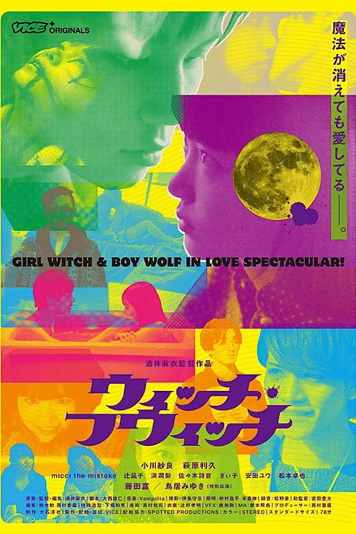 Witch-Which