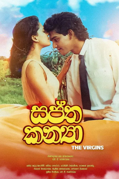 The Virgins
