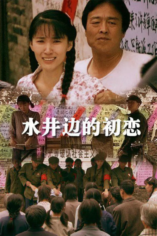 The Romance Beside the Well