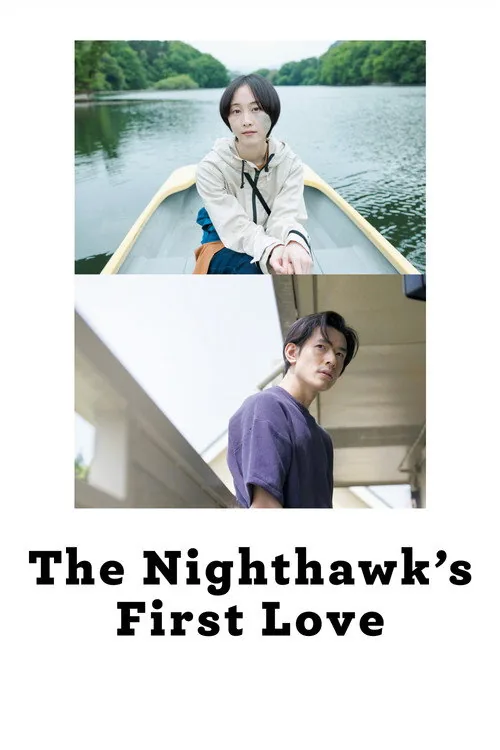 The Nighthawk's First Love