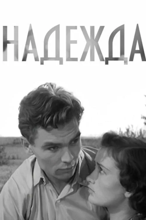 Nadezhda
