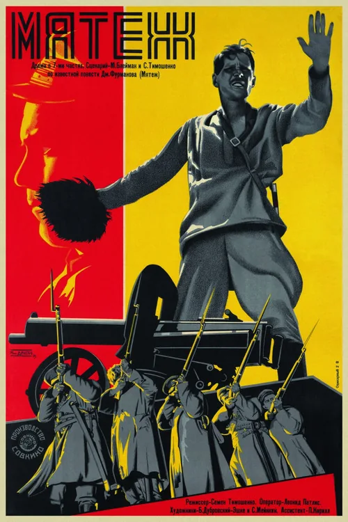 Mutiny