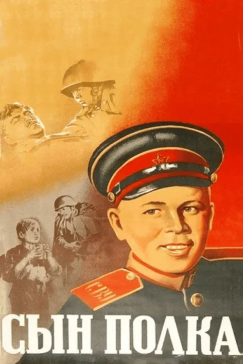 Son of the Regiment