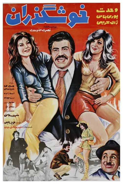 The Pleasure Seeker