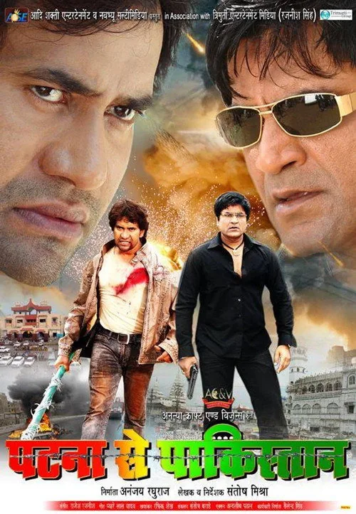 From Patna to Pakistan