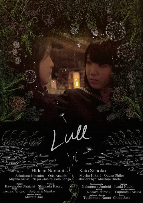 Lull