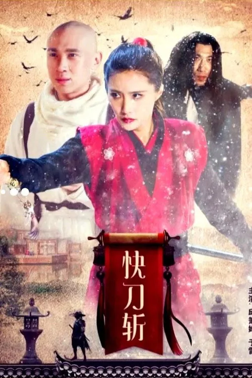 Kungfu Killer