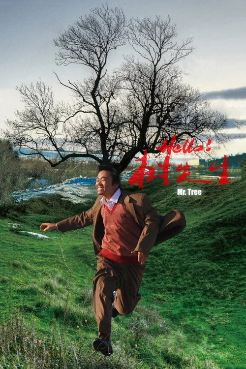 Mr. Tree