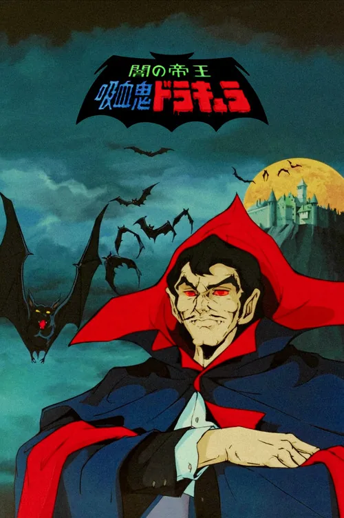 The Tomb of Dracula
