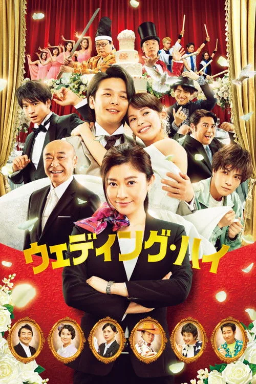 Wedding High