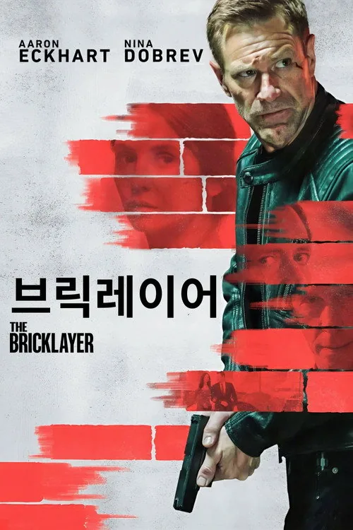 The Bricklayer