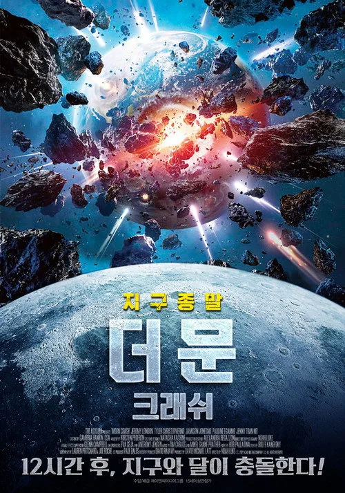 Moon Crash