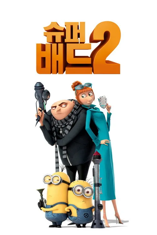 Despicable Me 2