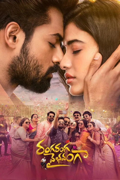 Ranga Ranga Vaibhavanga