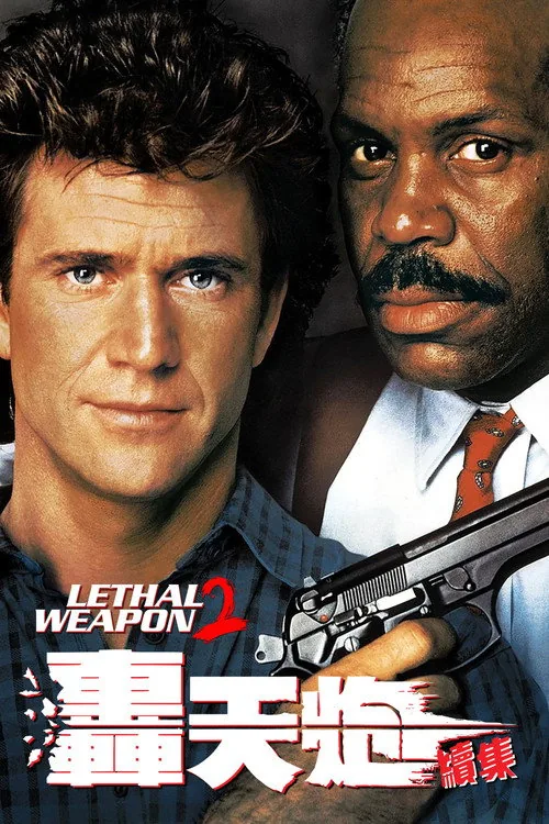 Lethal Weapon 2