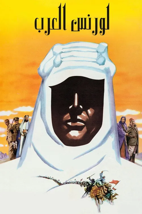 Lawrence of Arabia