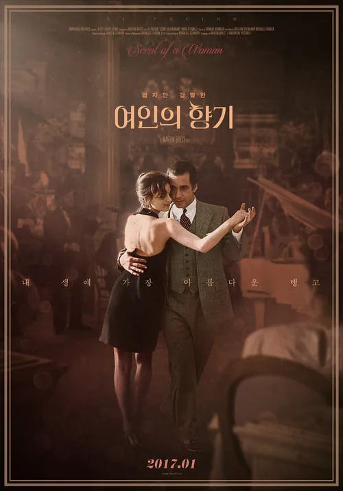 Scent of a Woman