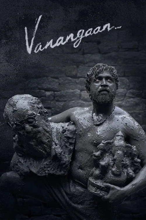 Vanangaan