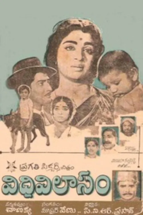 Vidhi Vilasam