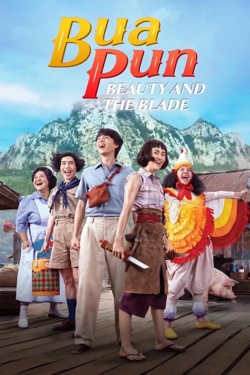 Bậc Thầy Kiếm "Dạo"