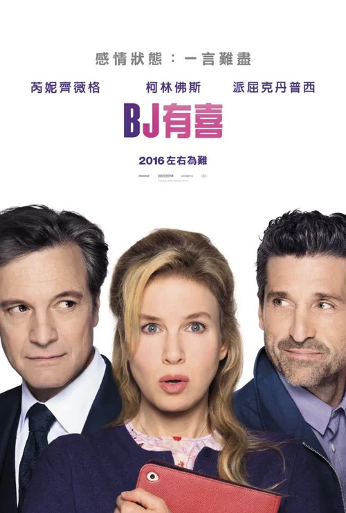 Bridget Jones's Baby