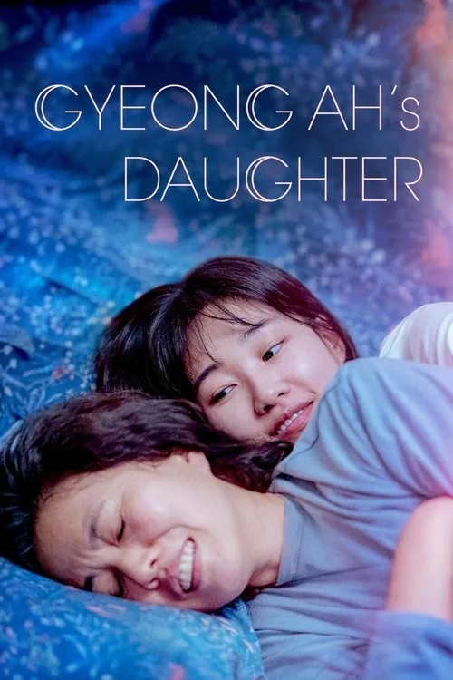 Gyeong-ah's Daughter