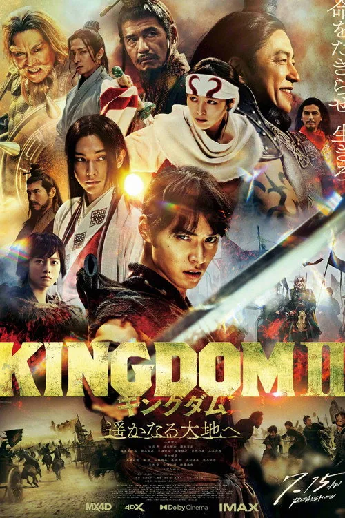 Kingdom 2: Far and Away