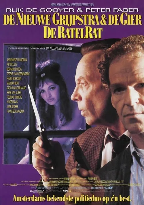 The Rattle Rat