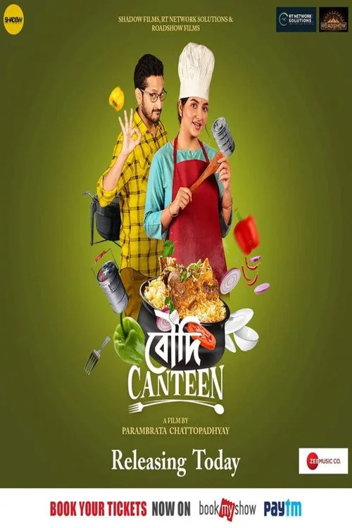 Boudi Canteen