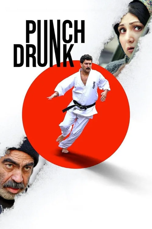 گیج‌گاه