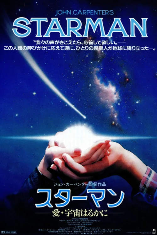Starman
