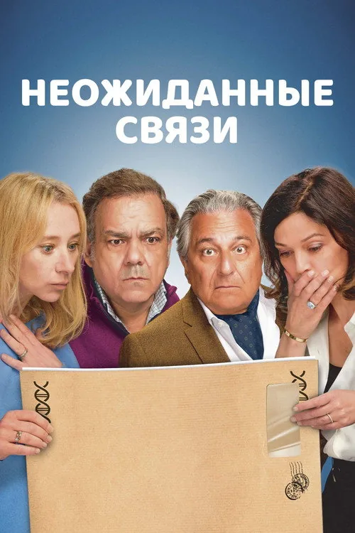 Cocorico