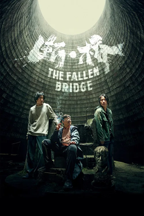 The Fallen Bridge