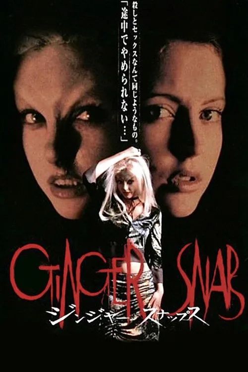 Ginger Snaps