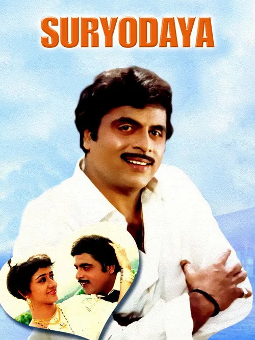 Suryodaya