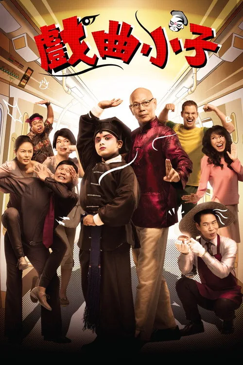 Wayang Boy