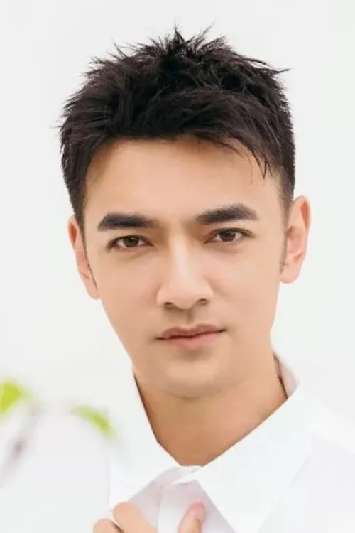 Peng Guo