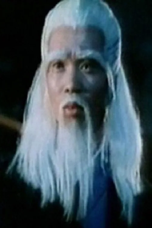 Sam Ching-Wai