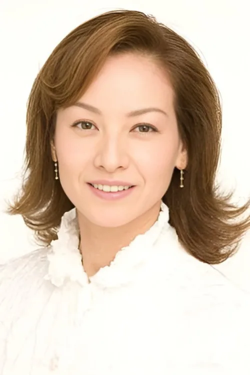 夏樹陽子