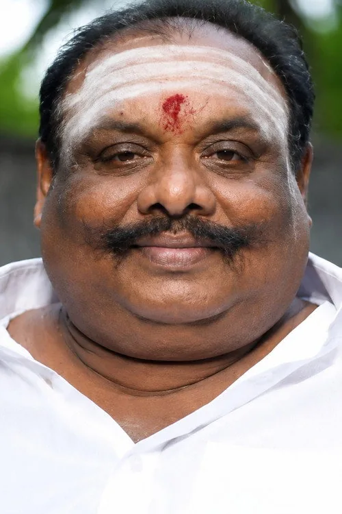 Pattukottai Sivanarayana Moorthy
