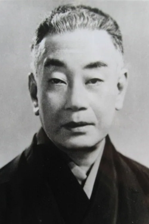 Ganjirō Nakamura II